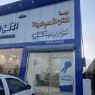فتح سيارات وفتح منازل