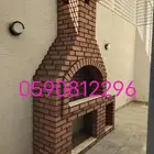 شوايا بيت