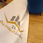الطباعة على الستائر حسب طلبك