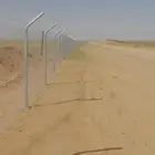 شبواك مزارع