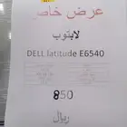 أجهزة لابتوب مستعملة
