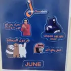 تصميم طباعة استيكر اشكال استكر ورقي استكر بلاستيك كرت فاتورة