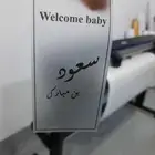 مطبوعات طباعة مطابع ستيكر بوكسات أكياس لوحات أكرليك