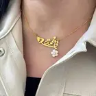 سلسال بالاسم والحرف مع ورده صدف