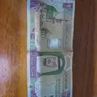 100 ريال من عهد اللمك فهد رحمه الله عليه وعلى أموات المسلمي