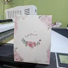 دعاية واعلان (مطبوعات)