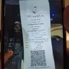 كاشير كامل رخيص معتمد 2300