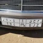 لوحه للبيع خصوصي جاهزه للنقل