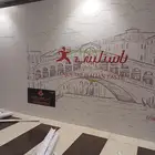 تنفيذ وإنشاء لسلسلة مطاعم باستليني