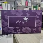 مطابع الشرقية للدعاية والإعلان (مطبوعات)