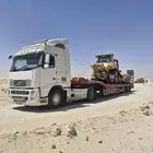 لوبد الرياض