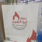 مطبوعات طباعة اليوم الوطني بوكسات أكواب أكياس بنر استكر