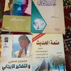 كتب للقراءة