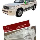 خط شطرطون لاندكروزر 2007 وكاله اصلي