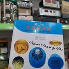 لمبات تدفئة صوص