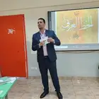 معلم لغة عربية ومدرب قدرات لفظي