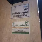 لوحات إرشادية للمكاتب جدارية