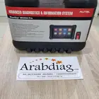 جهاز اوتيل ماكسي برو MS906PRO تخفيضات