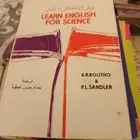 كتب قيمة. علمية ودينية وعلوم ومعارف