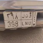 لوحه
