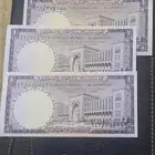 ريالات الملك فيصل