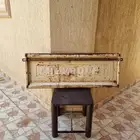 باب حوض شفر