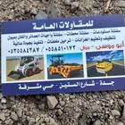 مقاول اسفلت بجده ومعلم اسفلت بجده