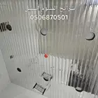 شرايح المنيوم الرياض