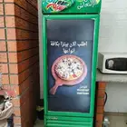 ثلاجة للبيع