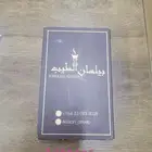 طباعة بوكسات عود وبخور