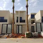 الرياض