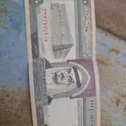 عملتين من عهد الملك فهد رحمه الله عليه