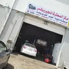 المحترف للجيربوكسات تويوتا هونداي جمس