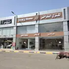دعاية واعلان حروف كلادينج