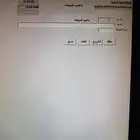 برنامج محاسبة كاشير سهل بسيط جدا.