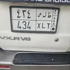لوحه للبيع اراقه جديده