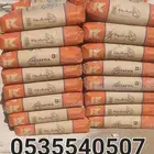 اسمنت بطحه رصيف زراعي رصيف بلدوره ابحر