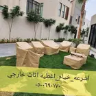 مظلات شراعات تريلات قلابات غنم اغطيةجلسات