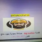 صيانة الفقاسات في موقع العميل وعمل الحاضادنات والعشش
