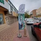 أعلام ريشه أعلام مكتبيه  أعلام خارجيه