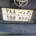 لوحة مميزة
