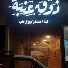 خطاط حروف بارزة كلادينج لوحات فواتير كروت محل استيكرات بنرات