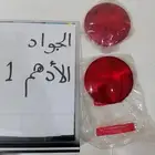 اغطية اصطبات خلفيه للربع القديم
