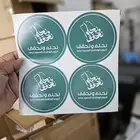 لتنفيذ كافة المطبوعات العاديه والملونه