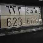 للبيع لوحه ثلاثيه جاهزه للنقل الفوري