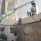 تأجير مشوار يوميه