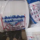 اكياس بلاستيك ومعلابات بلاستيك
