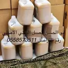 العسل السدر الحضرمي