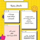 حل واجبات   اختبارات  عروض بوربوينت