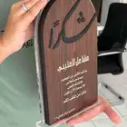 دروع هدايا